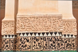 Ben Youssef Medersa